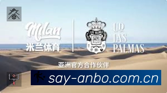 安博体育网页版安全运营支持